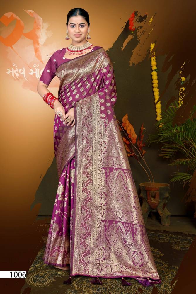 Madhurima Vol 1 By Saroj Soft Silk Wedding Sarees Wholesalers In Delhi
